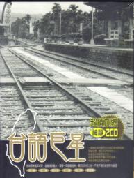 【10CD】台語浪漫情歌 全新 T10CD-041 歷史價格詳細信息