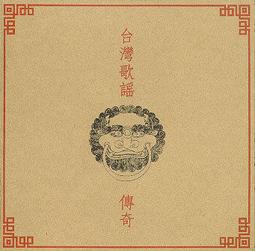 【奇歌】 台灣專用烏克麗麗，21吋沙比利鑲邊，升級16品，義大利白弦，質感清透木質，彈奏試聽檔 歷史價格詳細信息