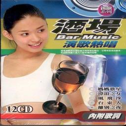 酒場歌姬台灣演歌6CD 酒場演歌熱唱 鄉城 台灣正版全新 歷史價格詳細信息