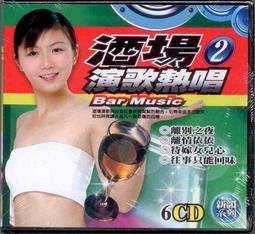 酒場歌姬台灣演歌6CD 酒場演歌熱唱 鄉城 台灣正版全新 歷史價格詳細信息