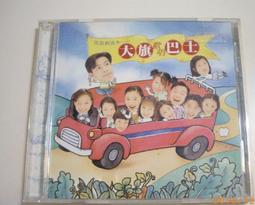 A Mei 152 ~7-ELEVEN之戀(蔡智恆) 歷史價格詳細信息