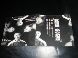 能動能靜的50套簡報設計技巧 無光碟 博碩 ISBN:9862010938 近全新無畫記(H92) 歷史價格詳細信息