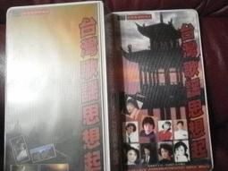 娥金琅 一部取材自中國最古老地理書[山海經]，向[魔戒]看齊的東方奇幻小說│白象文化│王振州--B3 歷史價格詳細信息