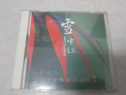 中古紅點點芬蘭24小時咖啡杯碟拿鐵咖啡杯水杯復古下午茶杯碟 歷史價格詳細信息