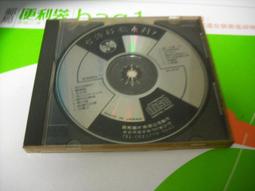 日壓版)洪榮宏 東洋名曲 5 夜空 北國之春 東洋歌曲精粹 日本製 made in Japan CD 專輯 Z180 歷史價格詳細信息