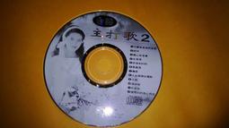 CD~音樂香頌 裸片 歷史價格詳細信息