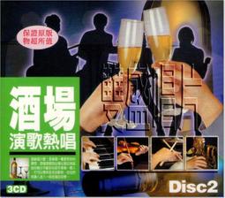 **Encore**(CD) Robbie Williams　羅比威廉斯　萬世巨星(特價中) //全新商品// S184 歷史價格詳細信息