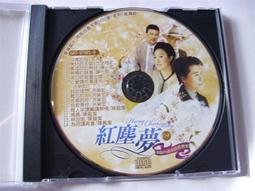 台語精選金曲 1 醉情人/褪色的戀情/給你騙不知/相逢的酒/愛的真情 日本版 歷史價格詳細信息