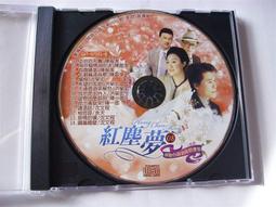 台語精選金曲 1 醉情人/褪色的戀情/給你騙不知/相逢的酒/愛的真情 日本版 歷史價格詳細信息