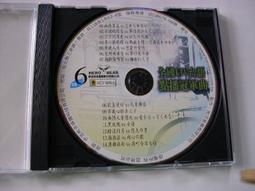 早期CD台語KTV四大天王2 正版有歌詞台灣話浪子淚戀戀戀故鄉痴情男兒苦海深深痴情一場空懷念你一人戲棚腳冬字櫃 歷史價格詳細信息