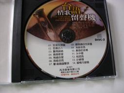 【舊情人留下的傷心物】~附贈A貨鑑定書/放強光天然玉髓(瑪瑙)精雕(觀音)墬飾~12000元起標無底價 歷史價格詳細信息