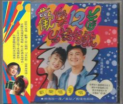台語好日子：學台語的第一本書 歷史價格詳細信息