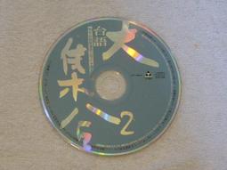 雨神的淚滴抗UV手開輕細口紅傘 歷史價格詳細信息