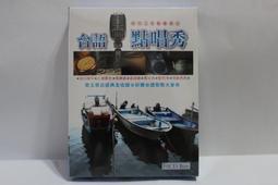 欣之采抗UV靜電玻璃窗貼 (60cm*300cm)，一組4支入 歷史價格詳細信息
