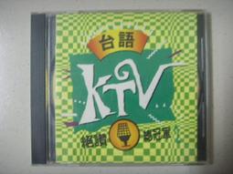 絕版 盒裝【台語暢銷曲  6 原主唱】歌星版 專輯 歷史價格詳細信息