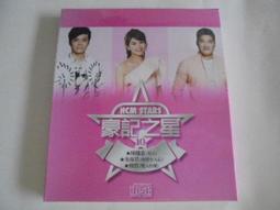 豪星 10吋五微米PP纖維濾芯 歷史價格詳細信息