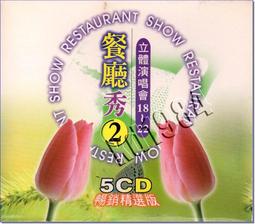 **Encore**(CD) Robbie Williams　羅比威廉斯　萬世巨星(特價中) //全新商品// S184 歷史價格詳細信息