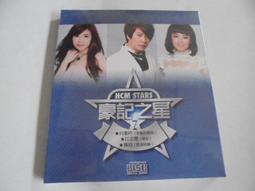 [台語合輯]對唱真情歌4 **全新**2CD 歷史價格詳細信息