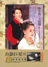 @@網路影音城【蜜蜜心世界 DVD】全套共4片~~全新正版 歷史價格詳細信息