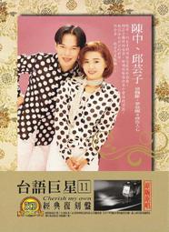 @@網路影音城【蜜蜜心世界 DVD】全套共4片~~全新正版 歷史價格詳細信息