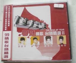 未拆封99年蔣經國總統百年誕辰10元紀念幣原裝條,不挑選每條售1088元,台北可面交 歷史價格詳細信息