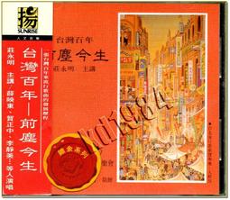 **Encore**(CD) Robbie Williams　羅比威廉斯　萬世巨星(特價中) //全新商品// S184 歷史價格詳細信息