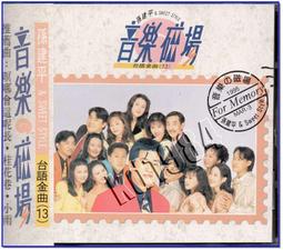 **Encore**(CD) Robbie Williams　羅比威廉斯　萬世巨星(特價中) //全新商品// S184 歷史價格詳細信息