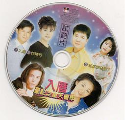 **Encore**(CD) Robbie Williams　羅比威廉斯　萬世巨星(特價中) //全新商品// S184 歷史價格詳細信息