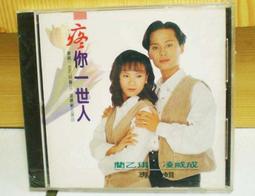 全新未拆封CD專輯[宅男塾   冒險世界-PK限定紀念盤+公主幫   冒險世界-PK限定紀念盤]共2張專輯，2008年出 歷史價格詳細信息