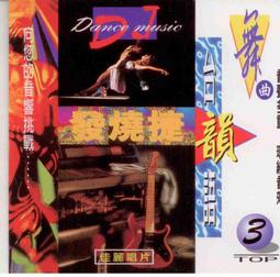 【3CD】 台語浪漫情歌 全新 3CD-05 歷史價格詳細信息