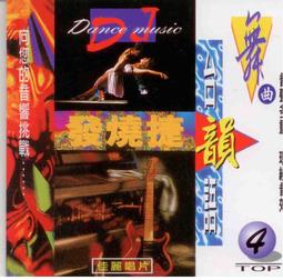 特韻 4路小型麥克風數字調音臺djktv話筒錄音效果器mixer設備 歷史價格詳細信息