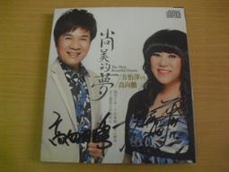 夢萍老師舞逆齡：生如夏花[二手書_良好]4423 TAAZE讀冊生活 歷史價格詳細信息