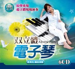 電子琴香港法納斯電鋼琴88鍵重錘家用初學者專業考級幼師專用數碼電子琴 歷史價格詳細信息