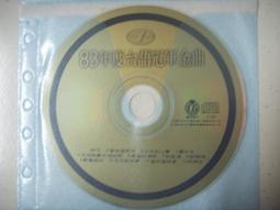 【福緣-12mm多寶水晶手鏈-磁場強大-1款/組】開光加持12種天然寶石手串老媽生日禮物-90201 歷史價格詳細信息