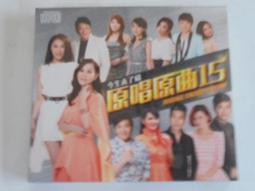 [台語合輯]對唱真情歌4 **全新**2CD 歷史價格詳細信息