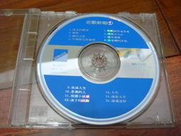 老歌新唱 烏鴉合唱團 佛里歐薩克斯風四重奏 Corvus Consort Revoiced CHAN20260 歷史價格詳細信息