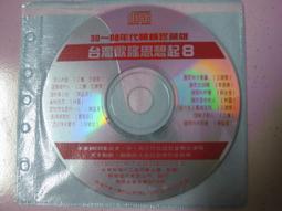 ※隨緣精品※絕版 台灣得利：星際大戰：第三部曲《一盒裝》DVD片㊣正版㊣值得收藏/全新未拆/原盒精裝．一套價 999 元 歷史價格詳細信息