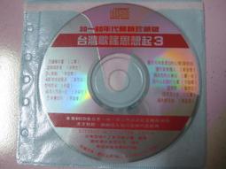 ※隨緣精品※絕版 台灣得利：星際大戰：第三部曲《一盒裝》DVD片㊣正版㊣值得收藏/全新未拆/原盒精裝．一套價 999 元 歷史價格詳細信息