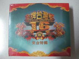 ※隨緣※絕版 黃金城：黃金麻將館《就要大一點》線上遊戲《一片裝》PC版/中文版㊣正版㊣附件如圖/原盒包裝．一套裝299元 歷史價格詳細信息