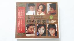 [福臨小舖](歌謠吟詠 邦樂全曲集(10) 附1本歌本 正版CD) 歷史價格詳細信息