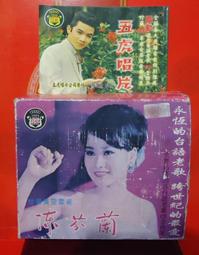 【音樂年華 】韓磊-天下長安/游子吟( vs劉桐)電視劇主題曲〔3CD〕最新精選 ※全新未拆 歷史價格詳細信息