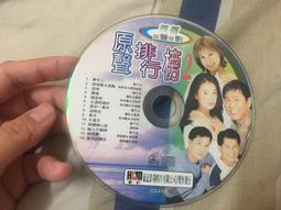 二手原版裸片CD │成龍 龍的心 滾石 1996年發行 │<Q32> 歷史價格詳細信息