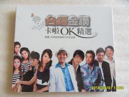 【台語】陳雷-人在江湖(店頭播放CD-收錄「金色摩天輪」片頭片&片尾曲)~全新! 歷史價格詳細信息