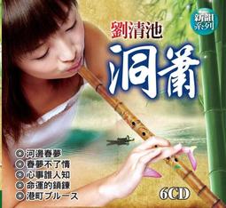 命運的戀愛測量表（全）_BL漫畫<啃書> 歷史價格詳細信息