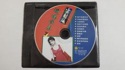 [福臨小舖](7星之星 新新國語 點唱機 合輯CD 正版CD) 歷史價格詳細信息