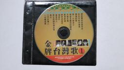 [福臨小舖](歌謠吟詠 邦樂全曲集(10) 附1本歌本 正版CD) 歷史價格詳細信息