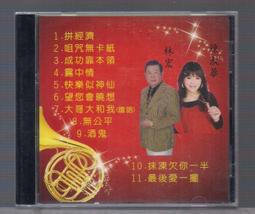 《拼經濟Ⅱ》二代超值電腦椅(加大加長) 歷史價格詳細信息