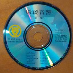 第一音響/TEAC VRDS25 發燒cd機 原裝進口第一 真空管 擴大機 前級 後級 -895 歷史價格詳細信息