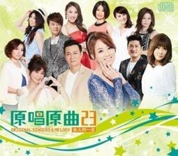 女人與女孩的原罪：以滿口髒話、粗魯行為訴諸憤怒，是女性可以擁有的嗎？ 歷史價格詳細信息