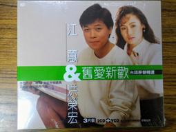 正版CD -   江蕙-精選--   黃金典藏版 (3CD) 歷史價格詳細信息